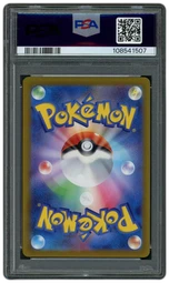 2023 Japanese Triplet Beat Magikarp #80 PSA 10 on Beezie.