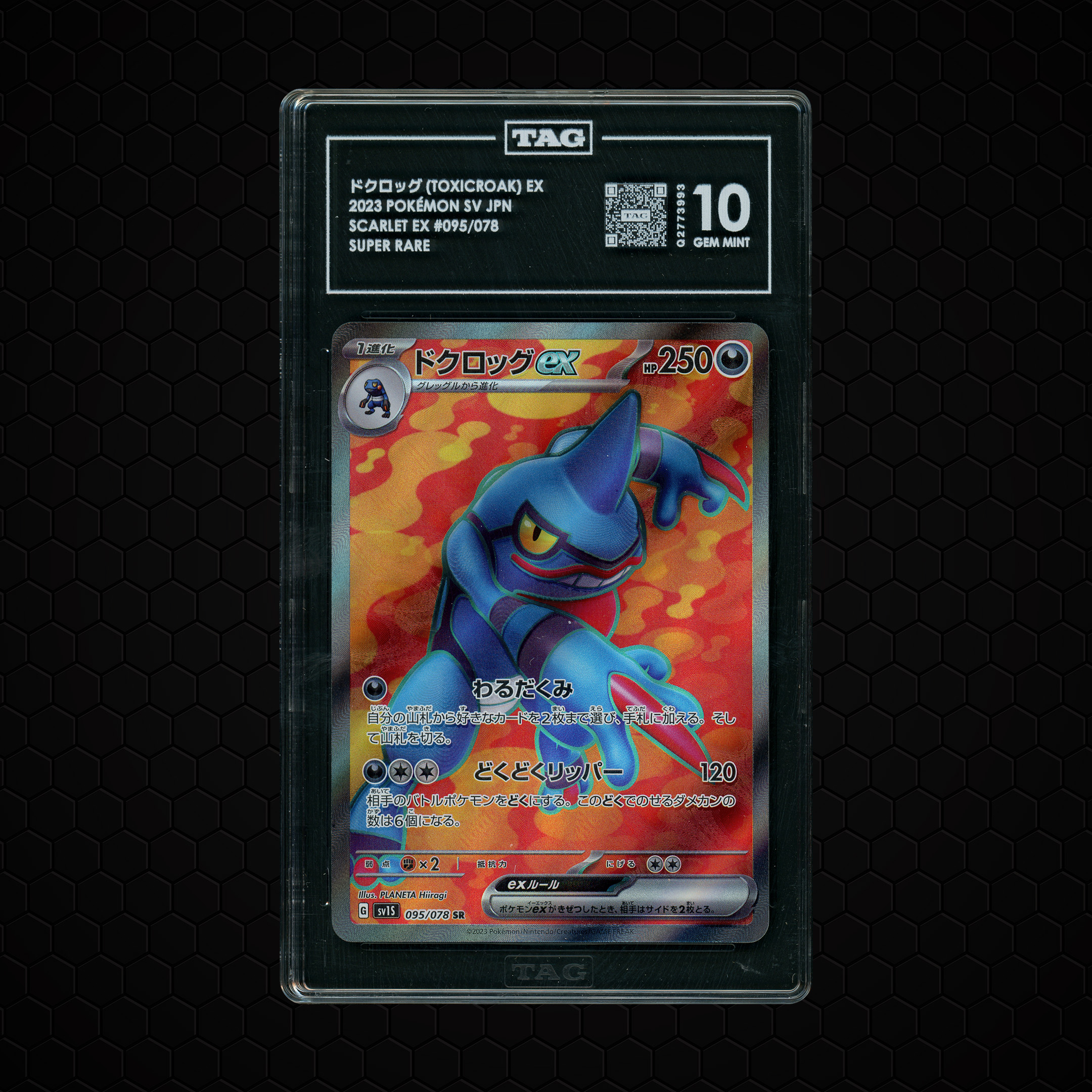 2023 Japanese Scarlet ex Toxicroak EX #95 TAG 10