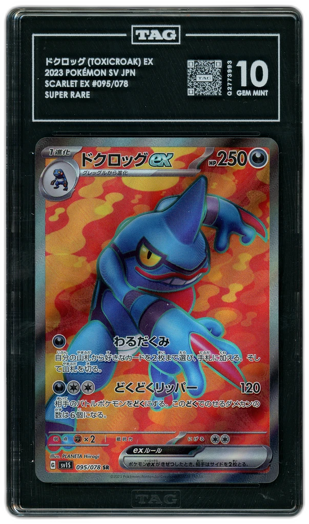 Card front