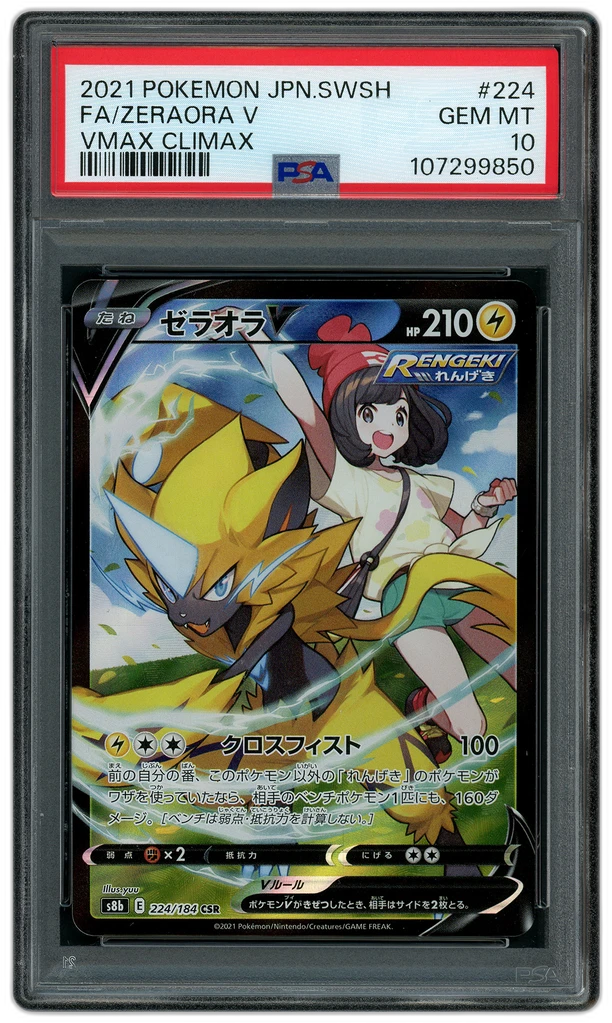 Card front