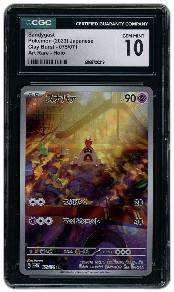 Card front