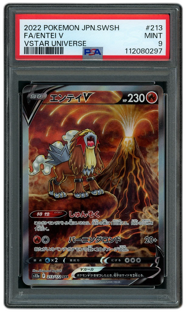 Card front