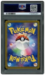 2022 Japanese VSTAR Universe Entei V #213 PSA 9 on Beezie.