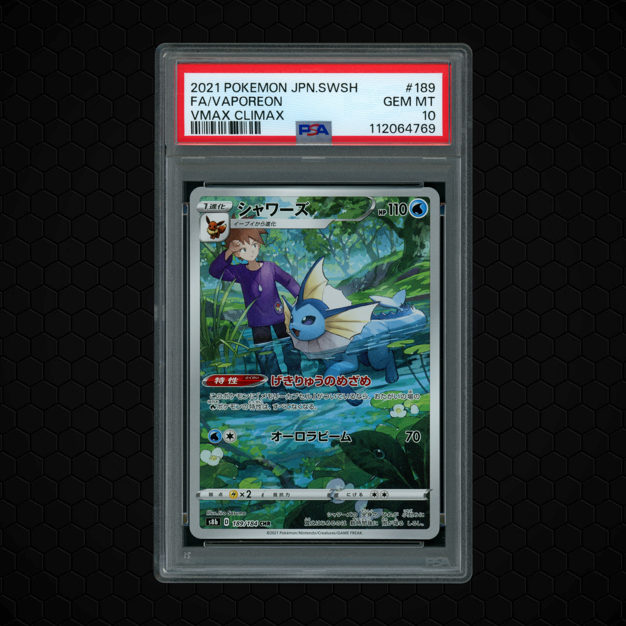 2021 Japanese VMAX Climax Vaporeon #189 PSA 10