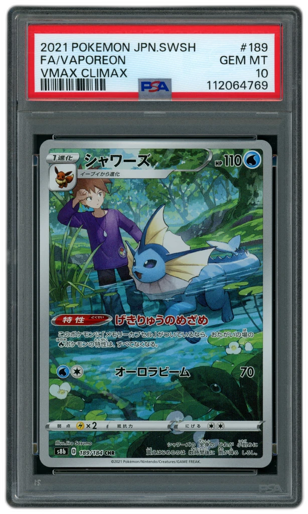Card front