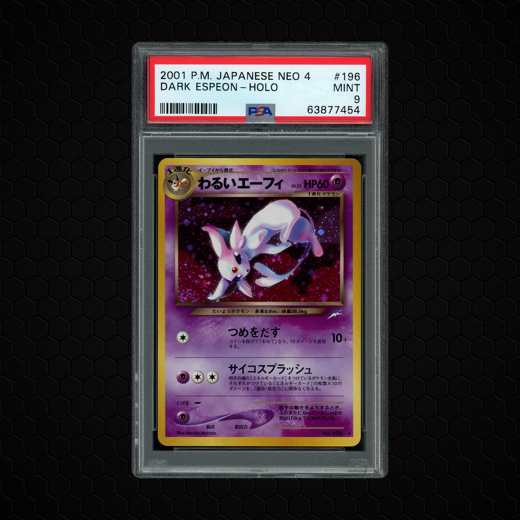 2001 Japanese Neo 4 Dark Espeon #196 PSA 9