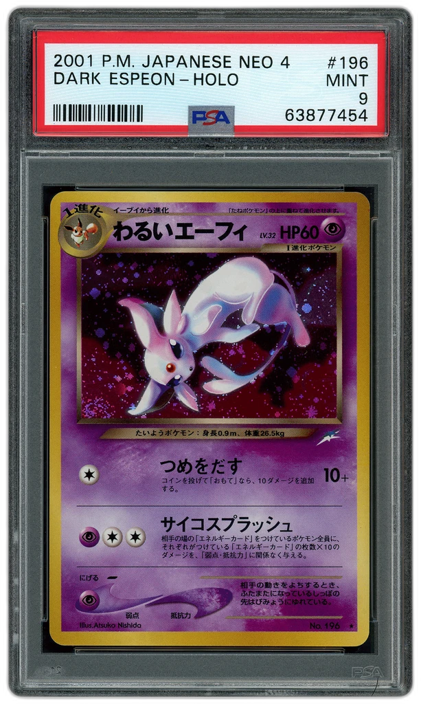 Card front