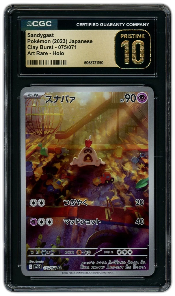 Card front
