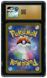 2023 Japanese Sandygast Sandygast #75 CGC 10 on Beezie.