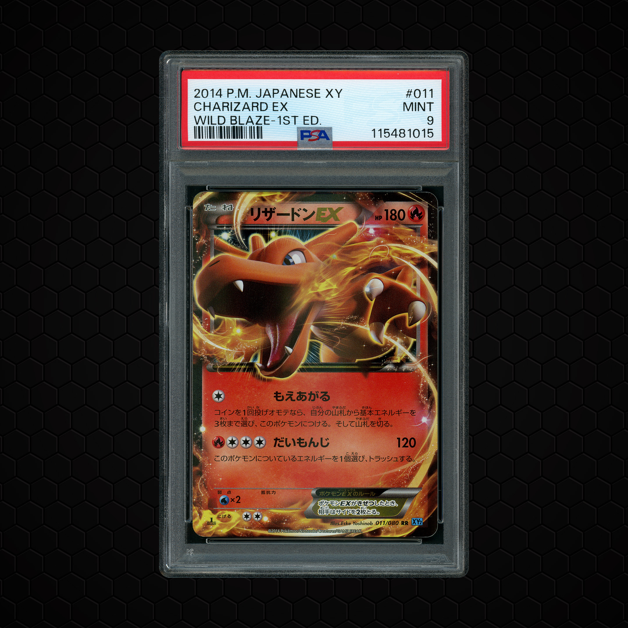 2014 Japanese Wild Blaze 1st Edition Charizard EX #11 PSA 9