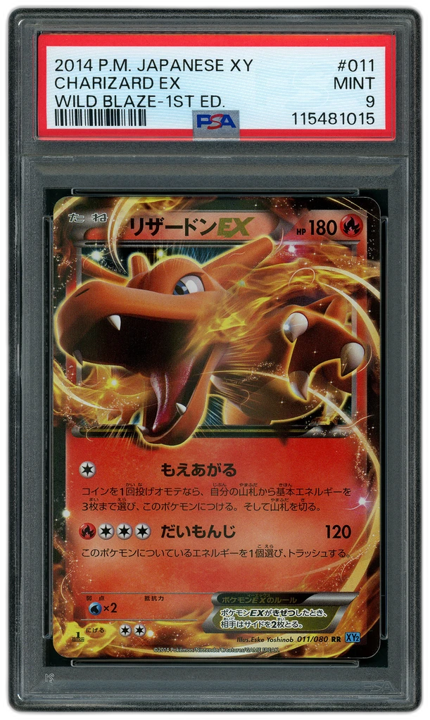Card front
