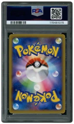2014 Japanese Wild Blaze 1st Edition Charizard EX #11 PSA 9 on Beezie.