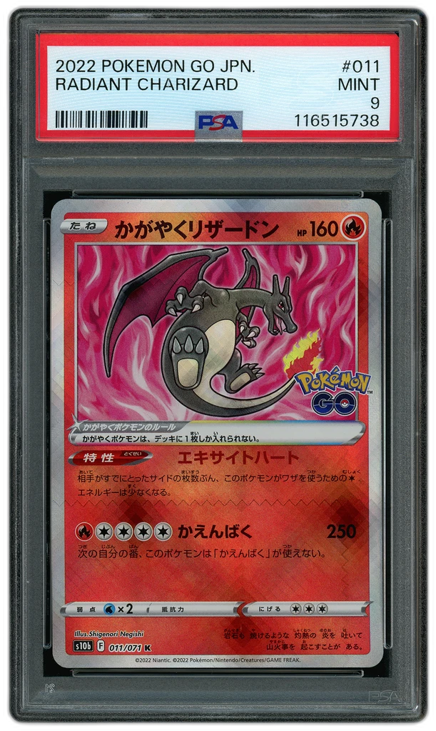 Card front