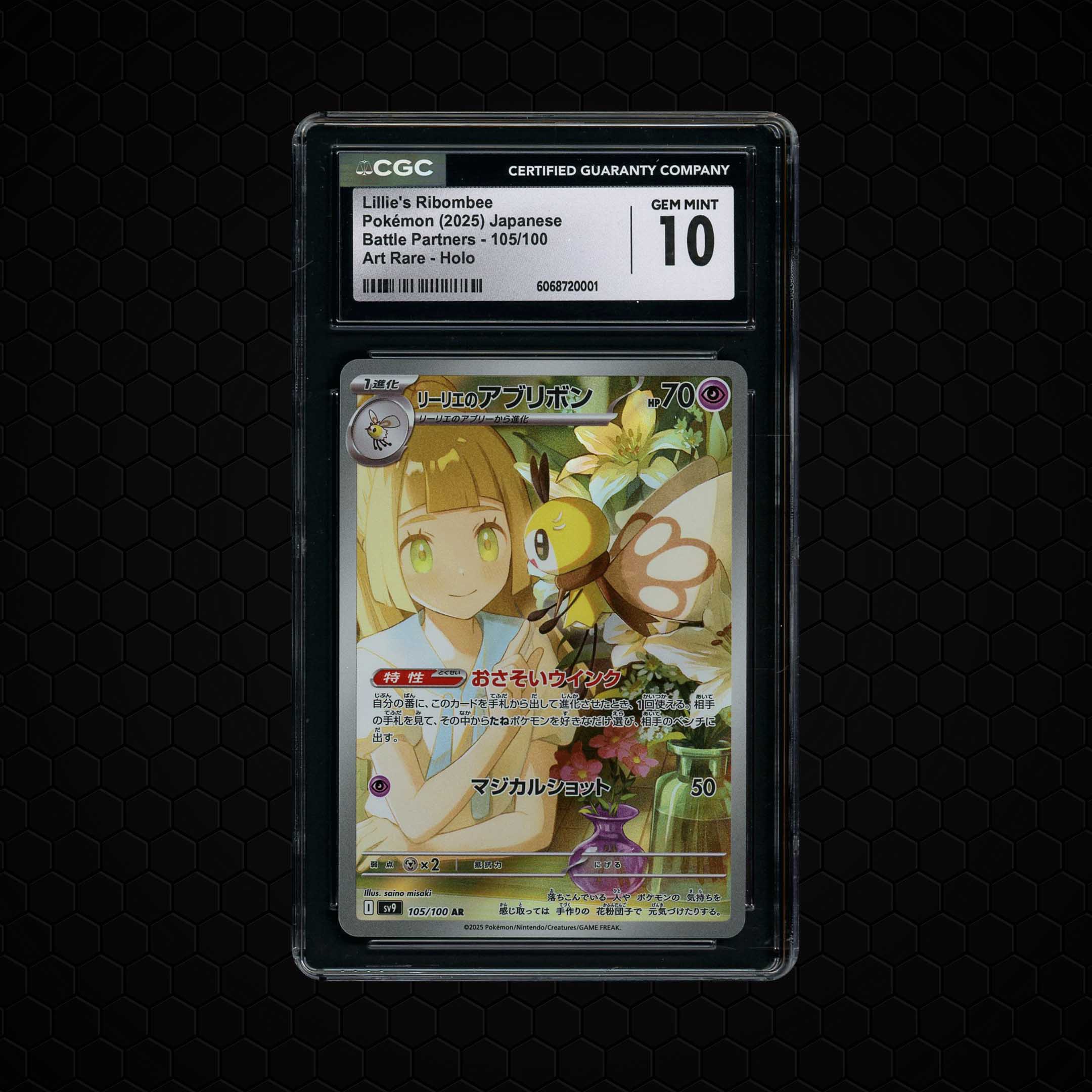 2025 Japanese Battle Partners Lillie's Ribombee #105 CGC 10