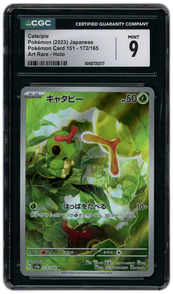 Card front