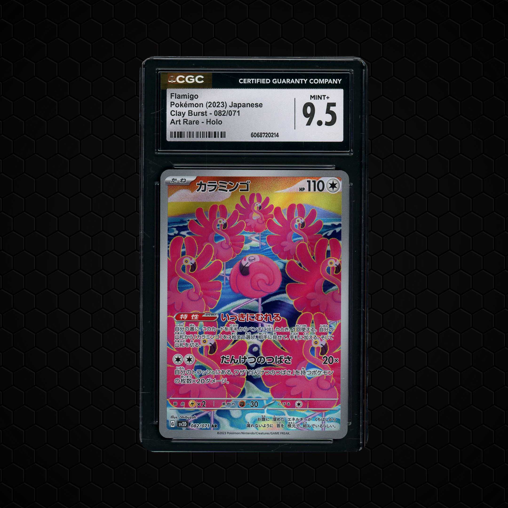 2023 Japanese Clay Burst Flamigo #82 CGC 9.5