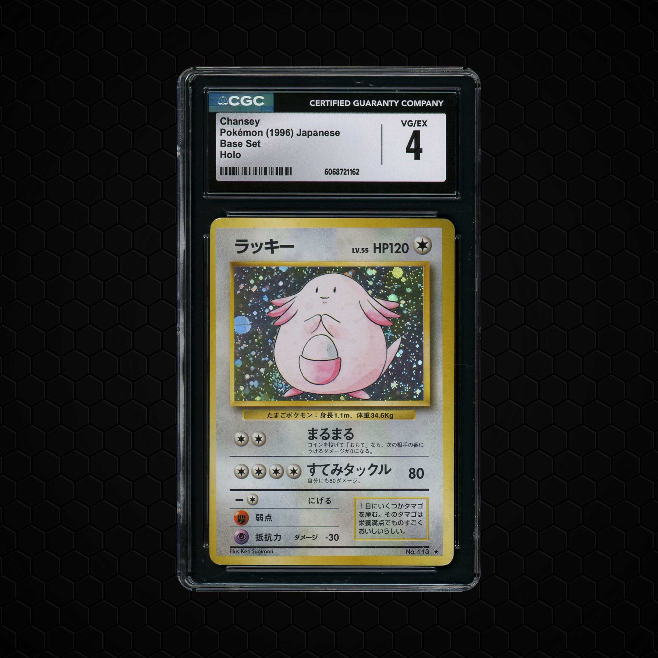 1996 Japanese Base Set Chansey #113 CGC 4