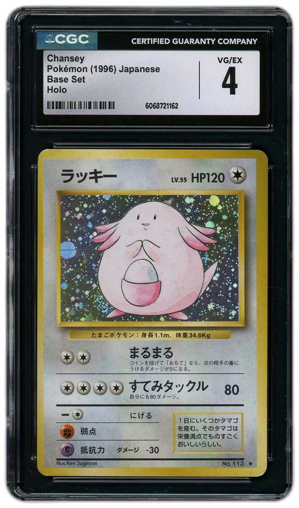Card front
