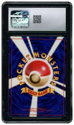 1996 Japanese Base Set Chansey #113 CGC 4 on Beezie.