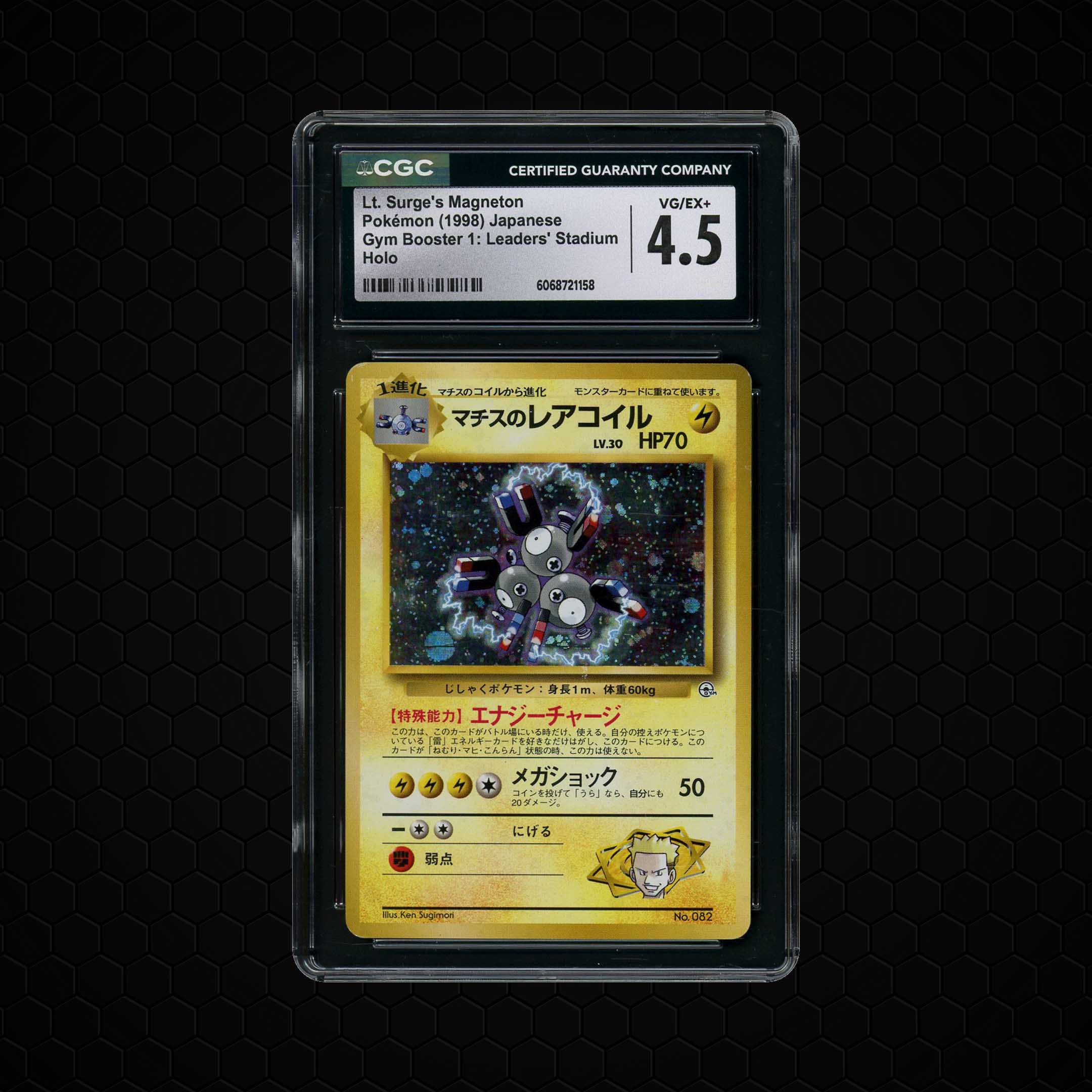 1998 Japanese Leaders' Stadium Lt. Surge's Magneton #82 CGC 4.5