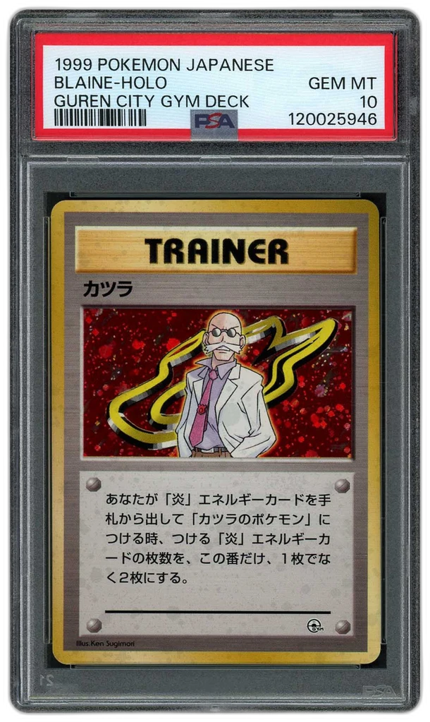 Card front