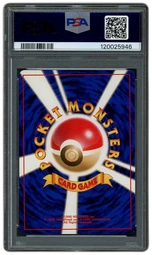 1999 Japanese Guren City Gym Deck Blaine PSA 10 on Beezie.