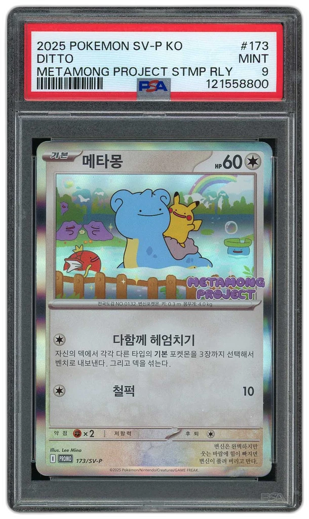 Card front