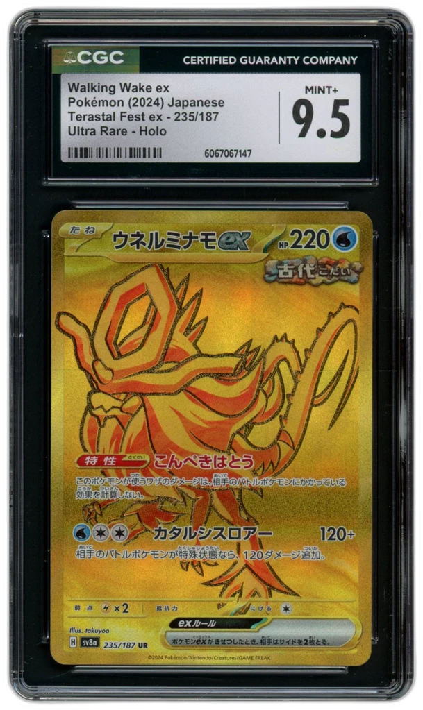 Card front