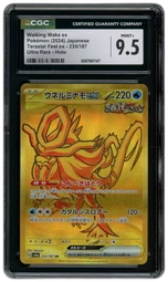 2024 Japanese Terastal Festival ex Walking Wake EX #235 CGC 9.5 on Beezie.