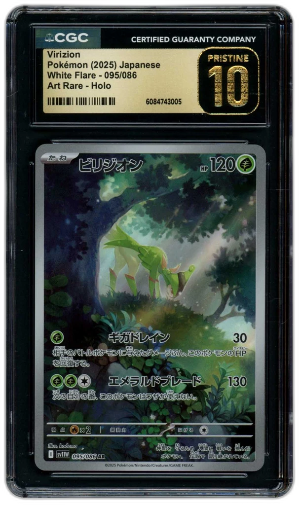 Card front