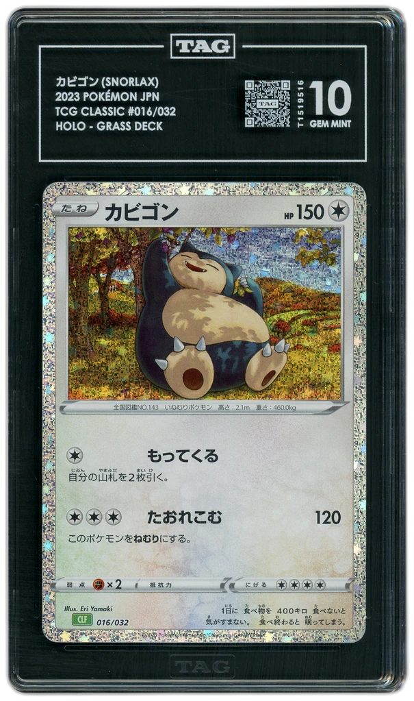 Card front