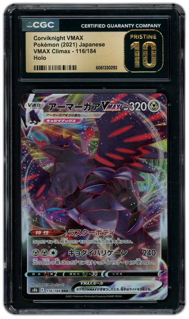 Card front