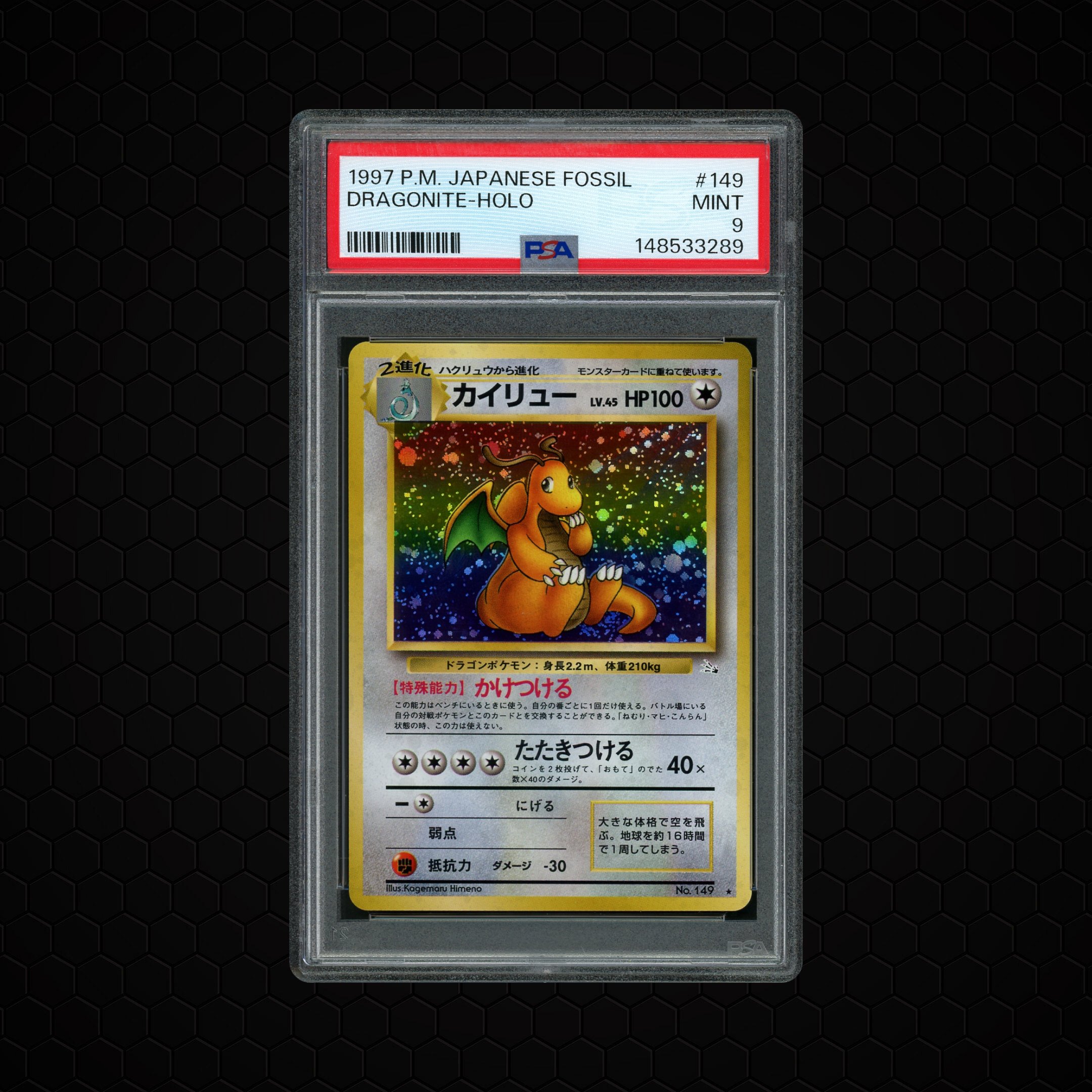 1997 Japanese Fossil Dragonite #149 PSA 9
