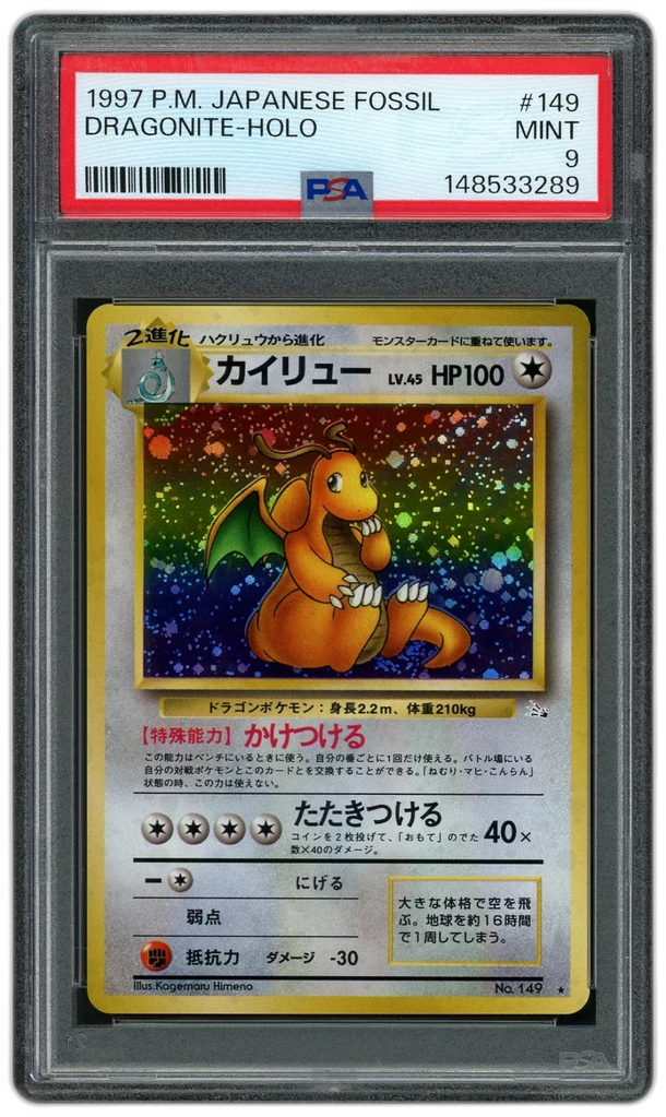 Card front