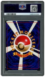 1997 Japanese Fossil Dragonite #149 PSA 9 on Beezie.