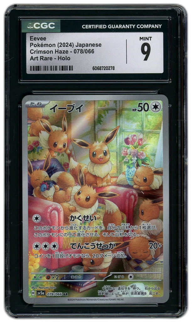 Card front