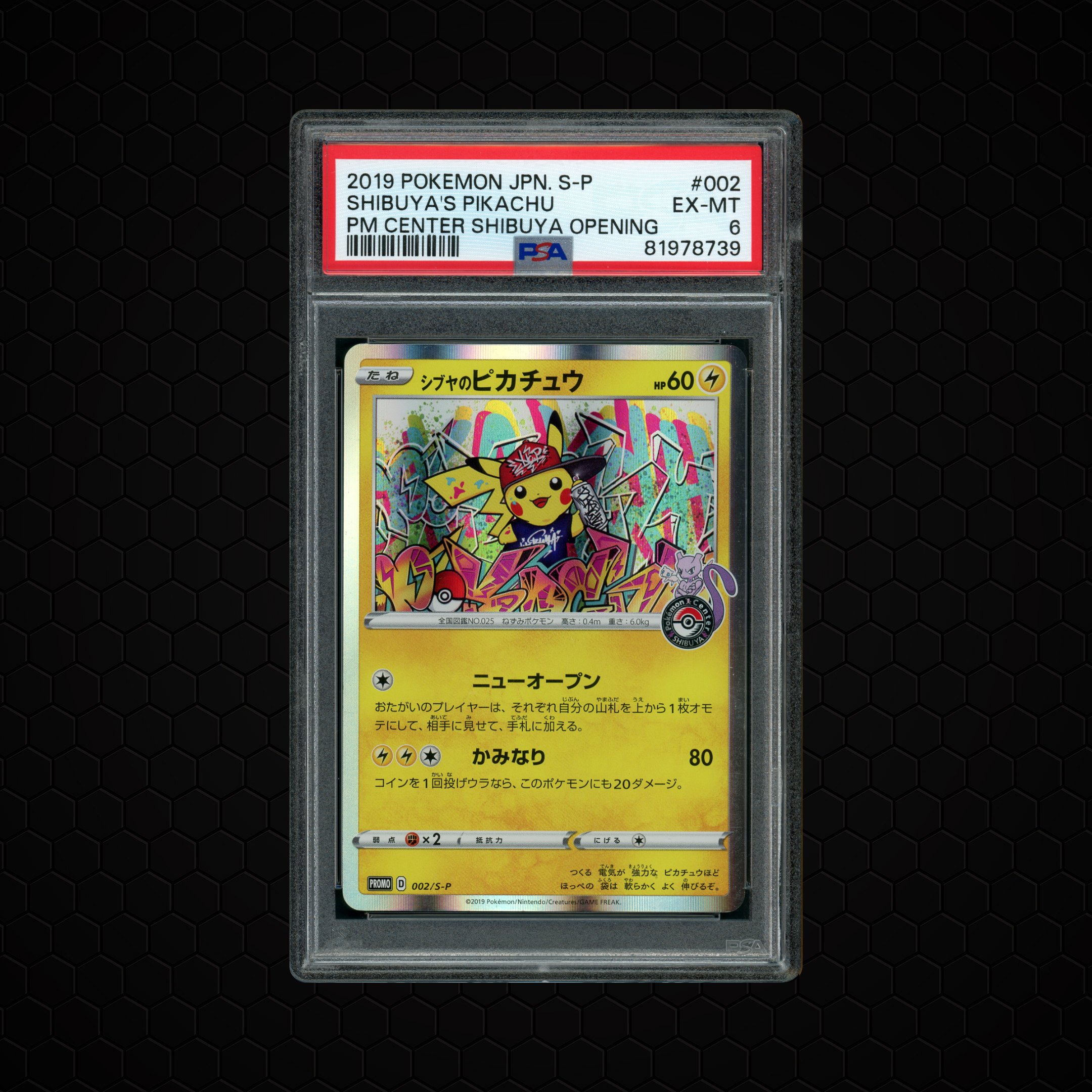 2019 Japanese Promo Shibuya's Pikachu #2 PSA 6