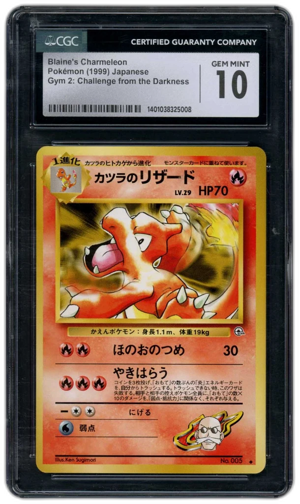 Card front