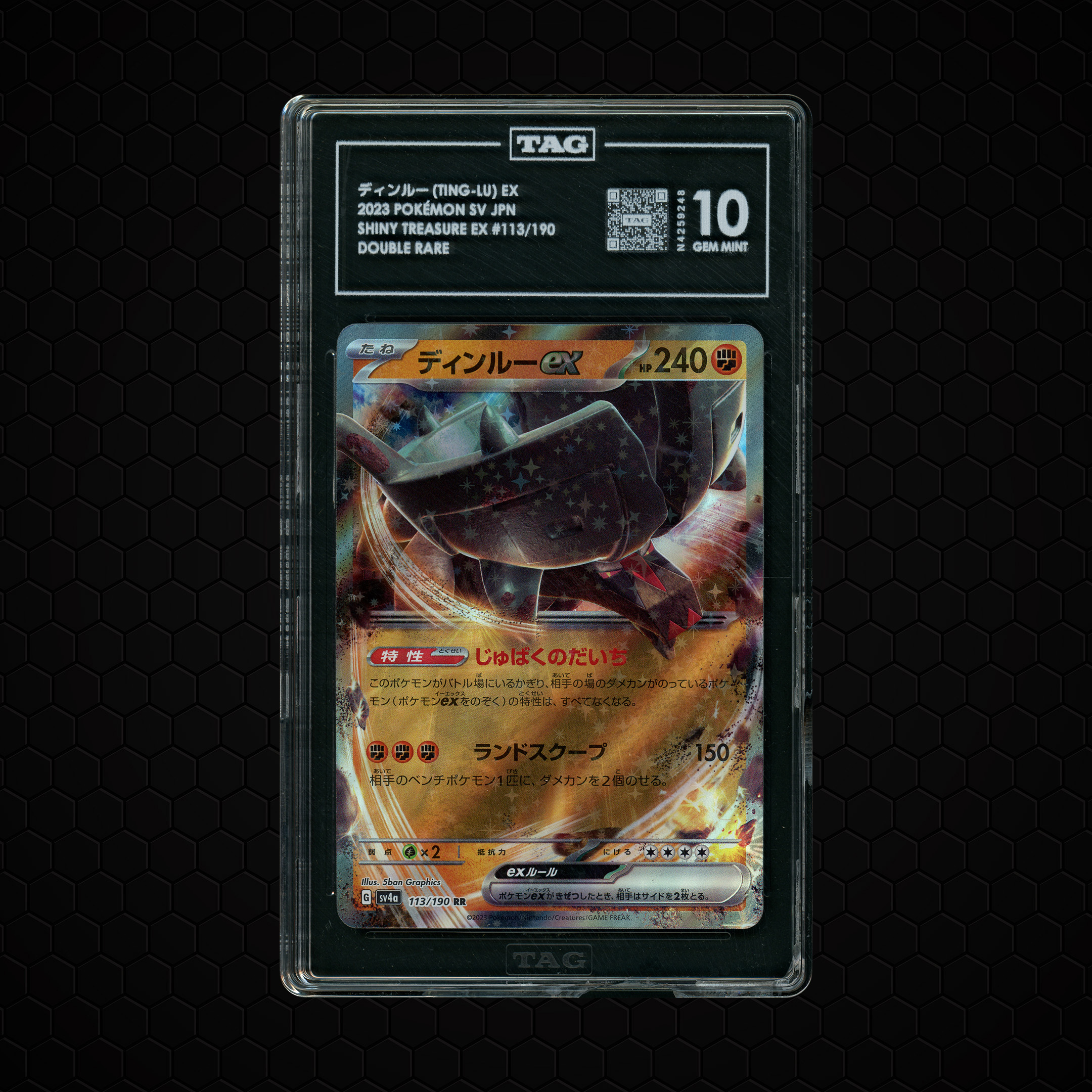 2023 Japanese Shiny Treasure ex Ting-Lu EX #113 TAG 10