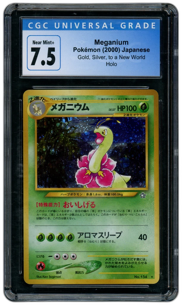 Card front