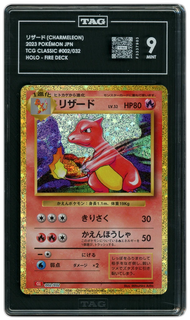 Card front