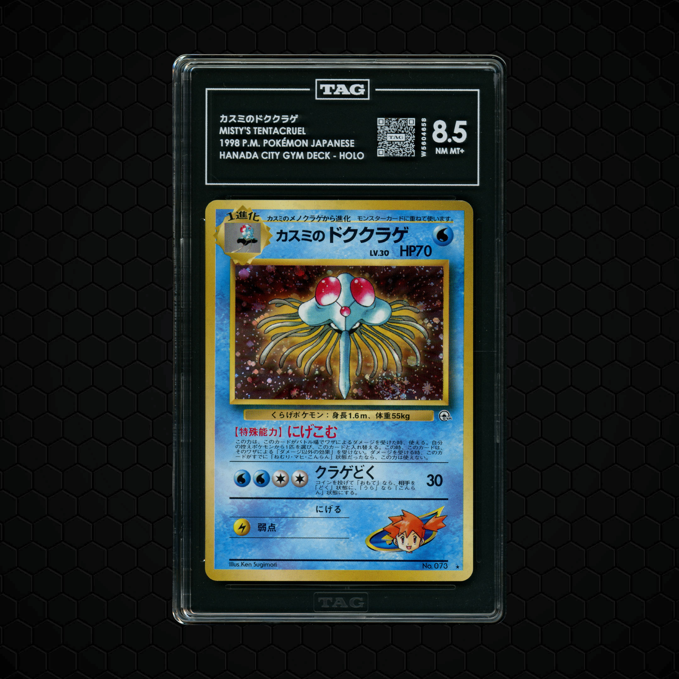 1998 Japanese Hanada City Gym Deck Misty's Tentacruel #73 TAG 8.5