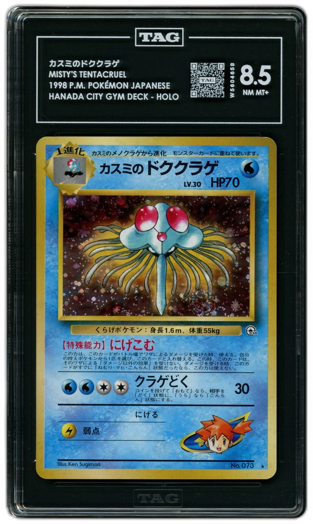 Card front
