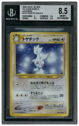 2000 Japanese Gold, Silver, to a New World Togetic #176 BGS 8.5