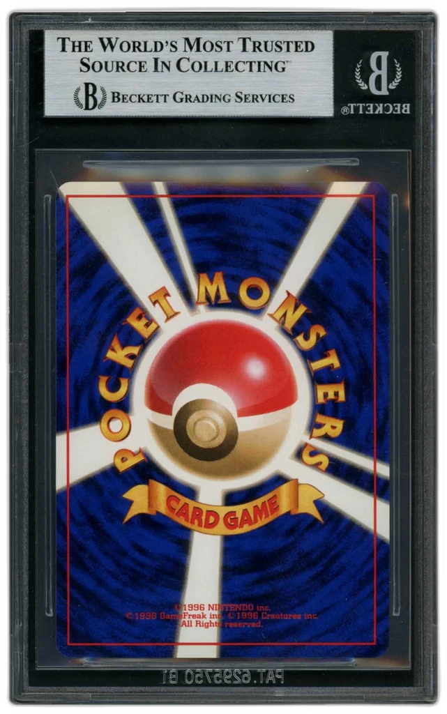Card back