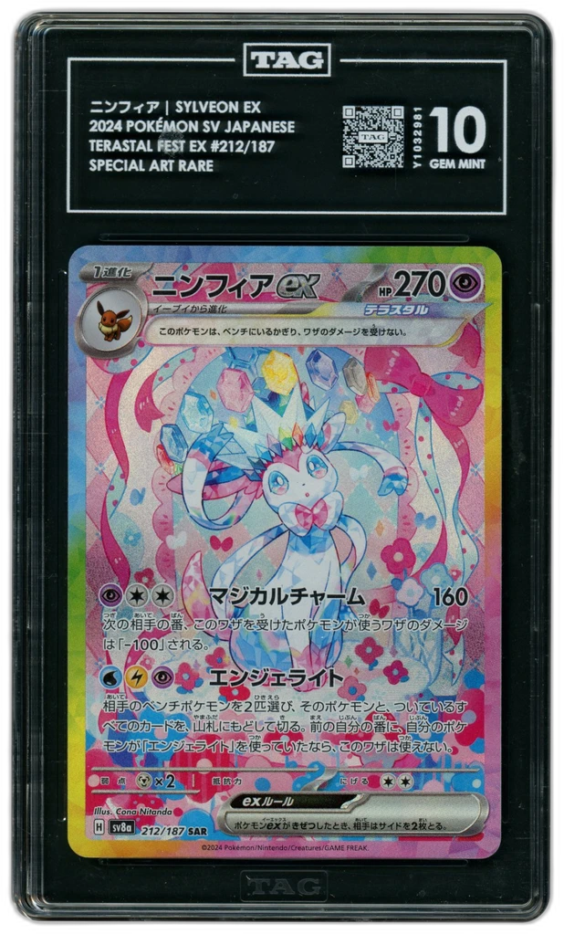 Card front
