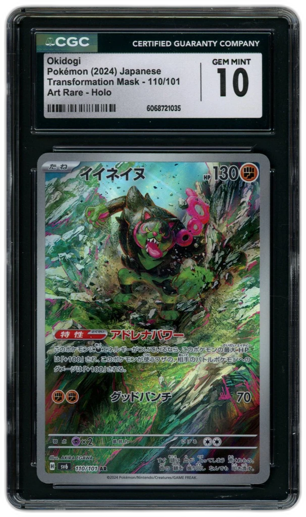 Card front