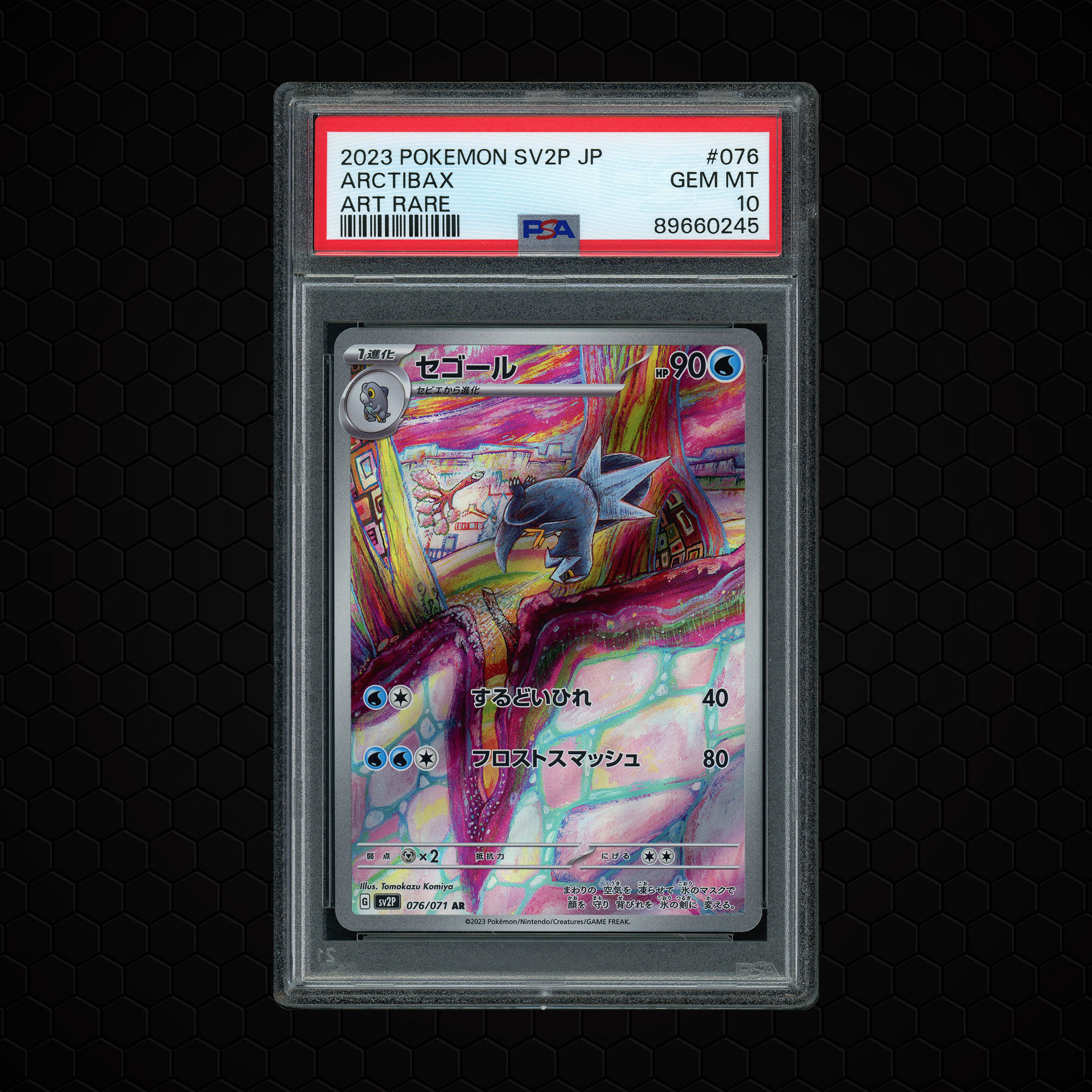 2023 Japanese Snow Hazard Arctibax #76 PSA 10