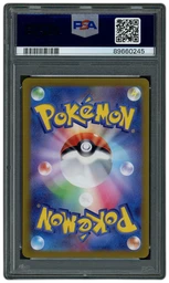 2023 Japanese Snow Hazard Arctibax #76 PSA 10 on Beezie.