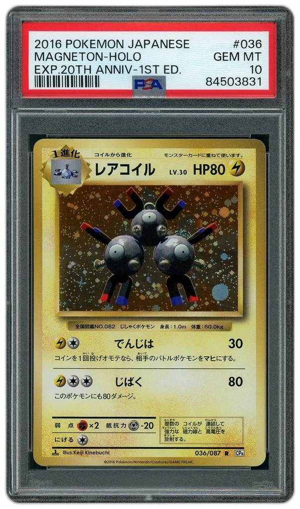 Card front